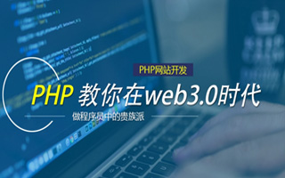 涟源 ,php声明和调用变量的符号是什么？